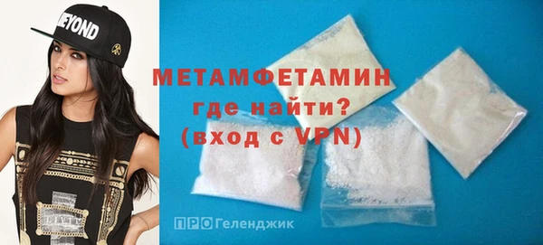 MDMA Premium VHQ Балабаново