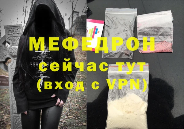 MDMA Premium VHQ Балабаново