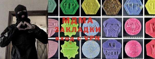 MDMA Premium VHQ Балабаново