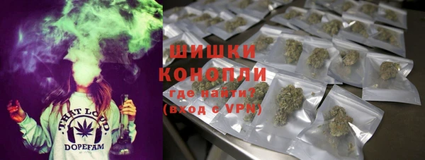 MDMA Premium VHQ Балабаново