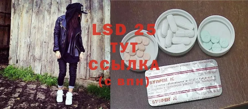 Лсд 25 экстази ecstasy  Заполярный 