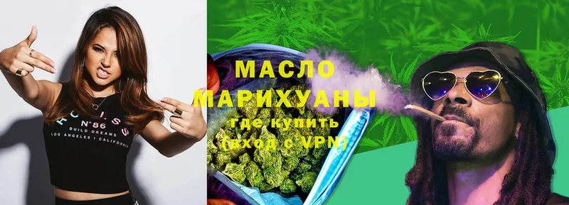 наркошоп  Заполярный  Дистиллят ТГК THC oil 